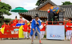 곡성심청축제