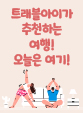 백만송이장미원