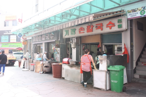 길 한쪽편에는 칼국수 거리가 있다. 