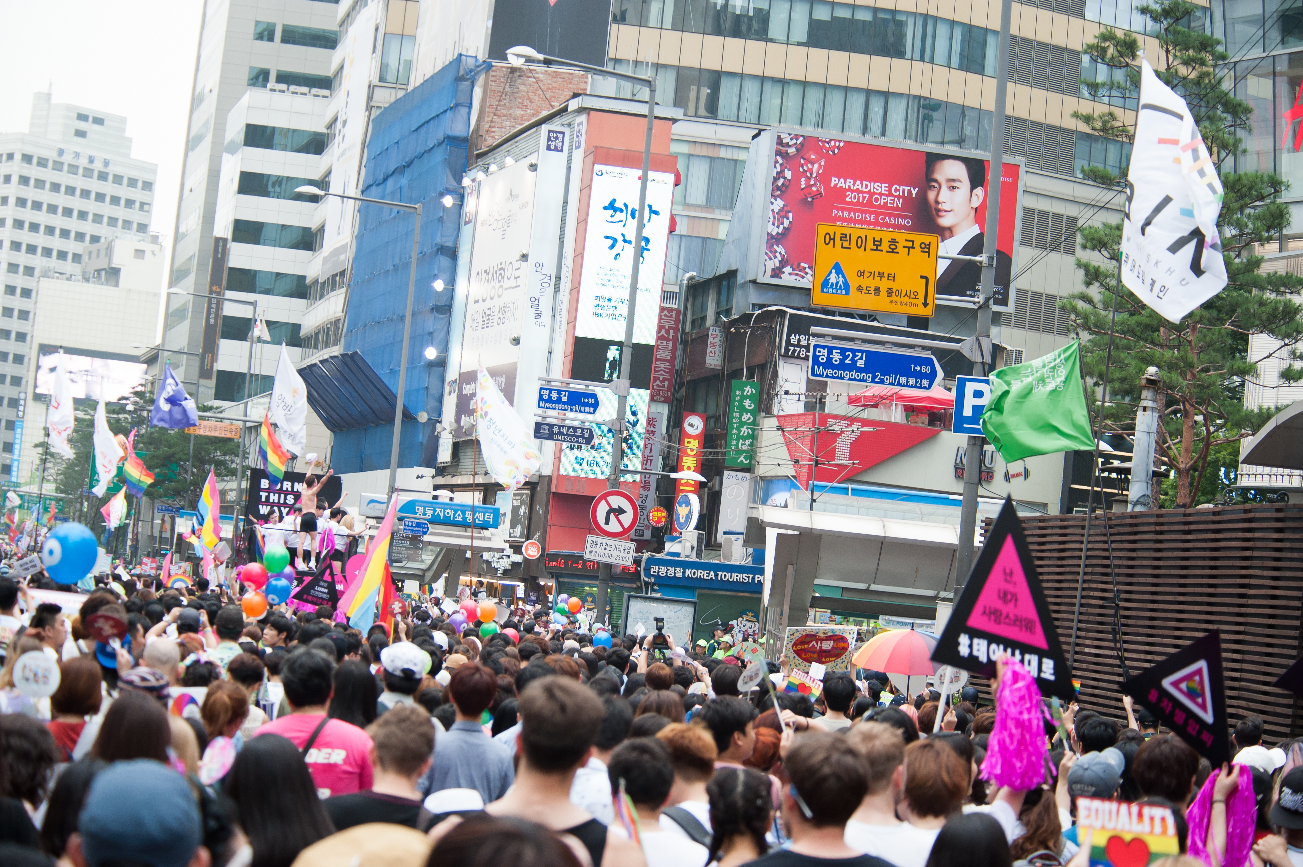 퀴어문화축제,지역축제,축제정보