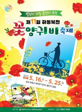 포스터사진