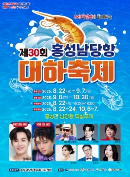 포스터사진