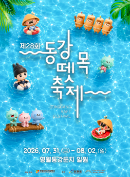 포스터사진