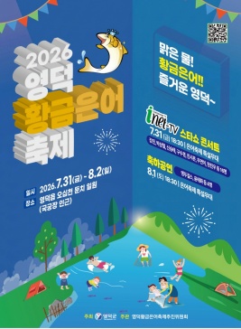 포스터사진