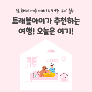 화성뱃놀이축제