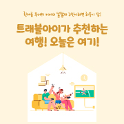 하동