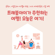 순천