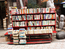 온 몸으로 읽는 이야기