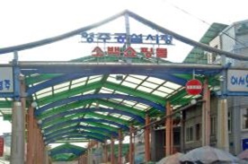 영주공설시장,전통시장,재래시장,국내여행
