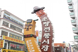 초량전통시장,전통시장,재래시장,국내여행