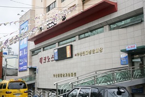 부산전자종합시장,부산광역시 부산진구,전통시장,재래시장