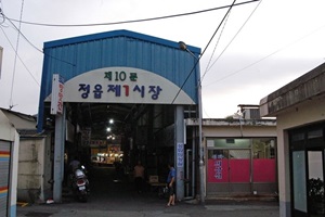 ★샘고을시장 ,전라북도 정읍시,전통시장,재래시장