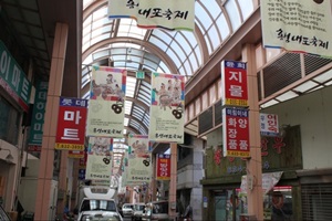 홍성정기시장,충청남도 홍성군,전통시장,재래시장