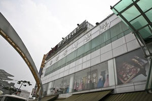영동전통시장,서울특별시 강남구,전통시장,재래시장