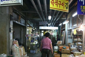석관시장,서울특별시 성북구,전통시장,재래시장