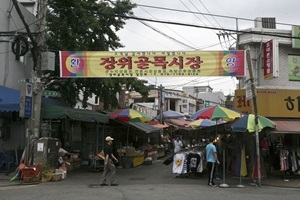 장위골목시장,서울특별시 성북구,전통시장,재래시장
