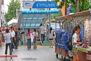 종각 지하쇼핑센터,서울특별시 종로구,전통시장,재래시장