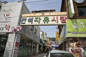 간석자유시장,인천광역시 남동구,전통시장,재래시장