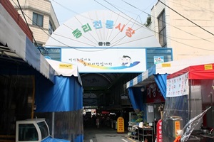 중리시장,대전광역시 대덕구,전통시장,재래시장