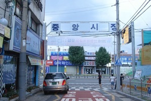 대명 중앙시장,대구광역시 남구,전통시장,재래시장