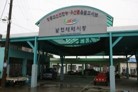 남면공설시장,전통시장,재래시장,국내여행