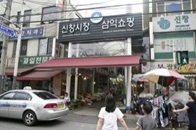 창동신창시장,전통시장,재래시장,국내여행