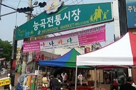 능곡시장,재래시장,전통시장