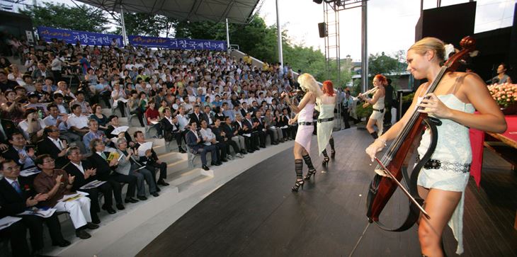 거창군은 거대한 야외극장 인프라를 갖추고 있다.