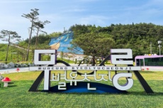동해시, 녹음이 푸른 계절, 무릉별유천지로 떠나요! , 국내여행, 여행정보
