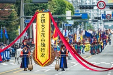 수원화성문화제, 글로벌 축제로 출발! 27일 개막 , 국내여행, 여행정보