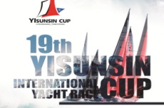 통영시, 제19회 이순신장군배 국제요트대회 11. 5~9일 개최, 국내여행, 여행정보