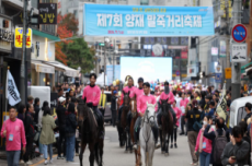 서초구, 전통말과 AI 로봇말의 만남! 양재 말죽거리 축제 개최, 국내여행, 여행정보