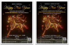 ‘붉은 말의 해’ 광안리 M 드론라이트쇼 2026 카운트다운 특별공연 개최, 국내여행, 여행정보