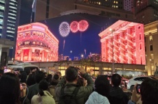 서울 중구, 명동스퀘어에서 사상 첫 '글로벌 카운트다운’ 개최, 국내여행, 여행정보