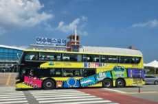 하루에 즐기는 핵심관광, '여수 낭만버스' 시티투어 운영, 국내여행, 여행정보