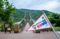 증평구(九)경 연계 ‘해설과 함께하는 도보 여행’ 운영, 국내여행, 여행정보