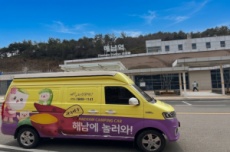 해남군, 해남역 캠핑카 시티투어 대여 서비스를 운영, 국내여행, 여행정보