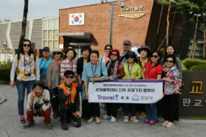 넷째 주 토요일, 성남 시티투어 - 도시락(樂) 버스 (남한산성, 판교박물관, 도자 체험),경기도 성남시