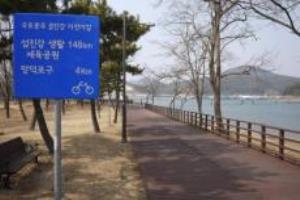 남도 자전거 여행의 시작. 광양 배알도 수변공원,전라남도 광양시