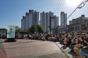 일상의 거리에서 꿈꾸는 라라라 ‘2018 부산거리예술축제‘ 