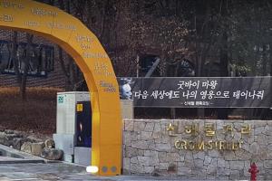 신해철 거리서 13·14·20·21일 버스킹 공연