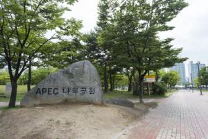 수영강 따라 도심 속 여유로운 휴식, APEC나루공원,부산광역시 해운대구