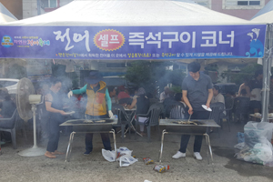 제18회 사천시 삼천포항 자연산 전어축제 팔포음식특화지구 일원에서 열려