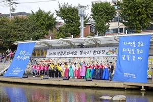 어울누리! 즐거우리! 함께하리!  제10회 은평누리축제 개막