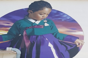 세계적인 그래피티 아티스트 심찬양의 작품, 안동에 그려지다