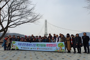 예산군, 다채로운 농촌 체험 관광 프로그램으로 ‘방문객 호응’