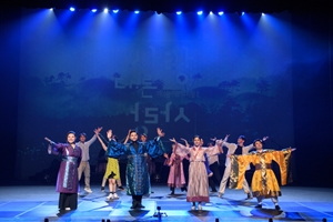 유튜브에서 가야금 뮤지컬을 만나다.