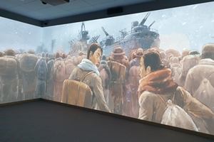 속초시립박물관 12월부터 실감콘텐츠 체험관 운영에 나서