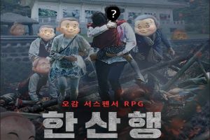 서천 한산모시관으로 특별한 좀비체험 하러 갈까?