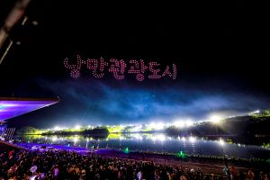 ‘2023 충주 다이브(DIVE) 페스티벌’ 충주에 매료되다